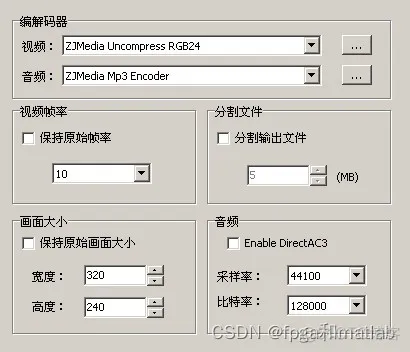 基于MATLAB的视频车辆跟踪和计数系统仿真_理论基础_02